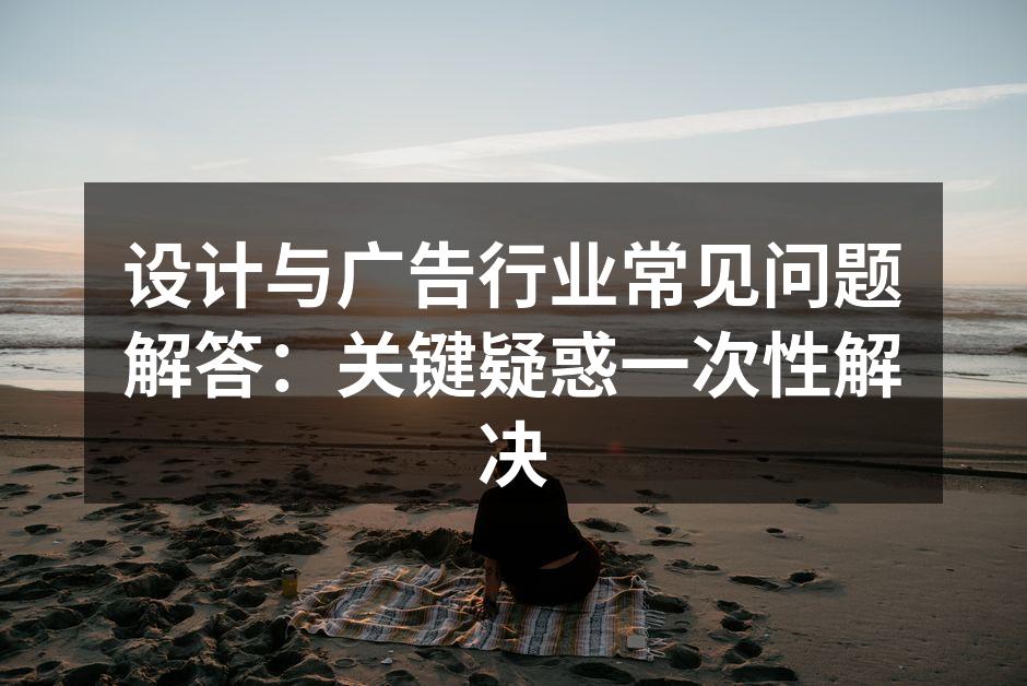 设计项目会议现场